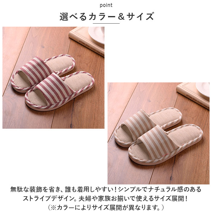 スリッパ おしゃれ 通販 室内履き ルームシューズ トイレスリッパ 前開きスリッパ 来客用 室内 夏用 レディース メンズ 前あきスリッパ ユニセックス スリッパ |  | 05