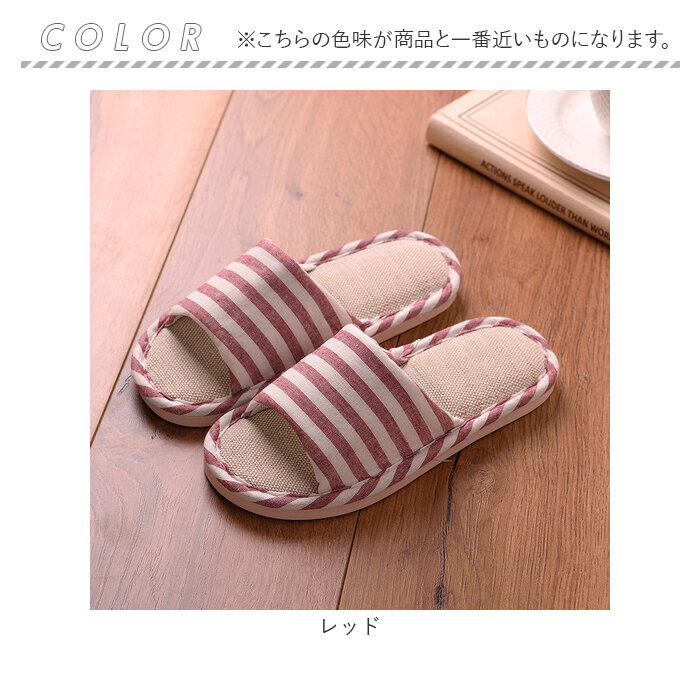 スリッパ おしゃれ 通販 室内履き ルームシューズ トイレスリッパ 前開きスリッパ 来客用 室内 夏用 レディース メンズ 前あきスリッパ ユニセックス スリッパ |  | 06