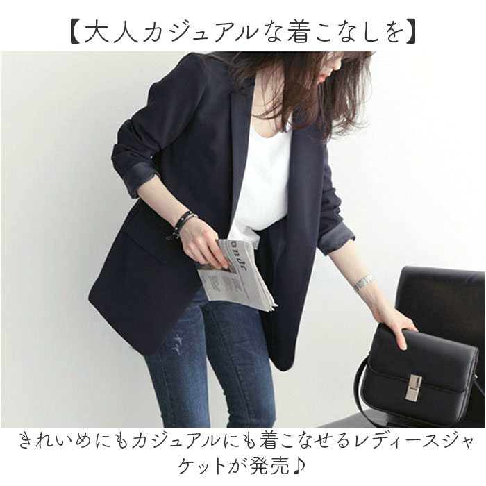 テーラード ジャケット スーツジャケット レディース 通販 テーラードジャケット 上着 羽織 羽織り カジュアルジャケット フォマールスーツ テーラード | BACKYARD FAMILY | 02