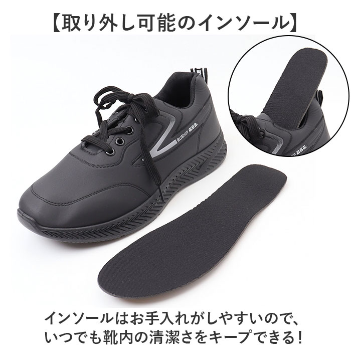 防水 スニーカーメンズ 通販 防水スニーカー カジュアル