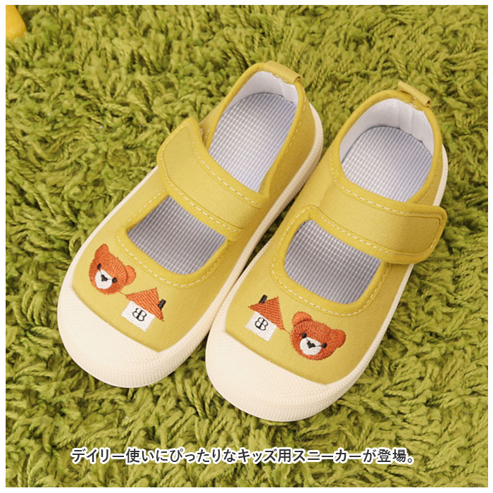 ベビーシューズ 通販ベビーシューズ 子供靴 赤ちゃん スニーカー 室内履き 部屋履き 幼児靴 面ファスナー 着脱簡単 女の子 男の子 子供 こども ベビーシューズ | ブランド登録なし | 04