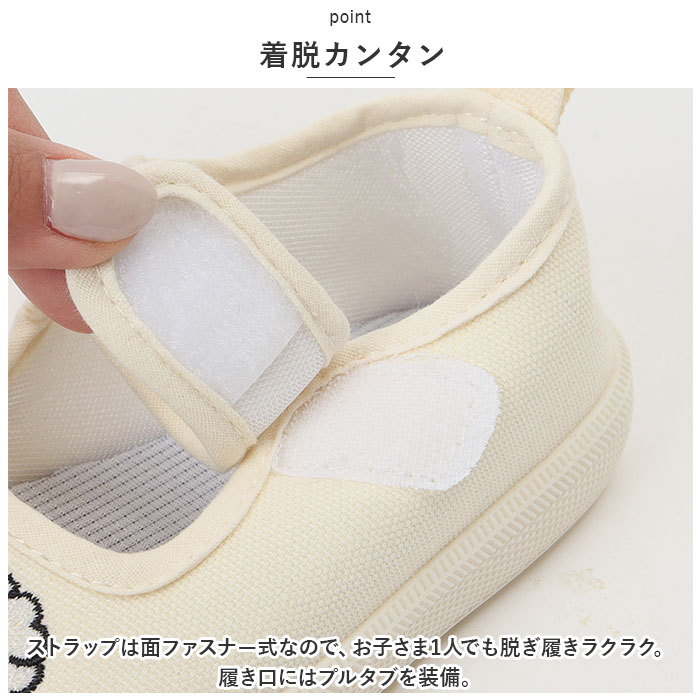 ベビーシューズ 通販ベビーシューズ 子供靴 赤ちゃん スニーカー 室内履き 部屋履き 幼児靴 面ファスナー 着脱簡単 女の子 男の子 子供 こども ベビーシューズ | ブランド登録なし | 13