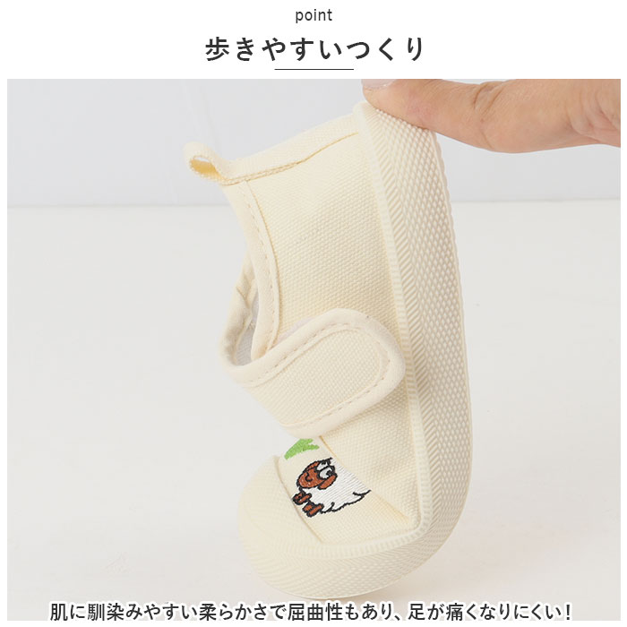 ベビーシューズ 通販ベビーシューズ 子供靴 赤ちゃん スニーカー 室内履き 部屋履き 幼児靴 面ファスナー 着脱簡単 女の子 男の子 子供 こども ベビーシューズ | ブランド登録なし | 17