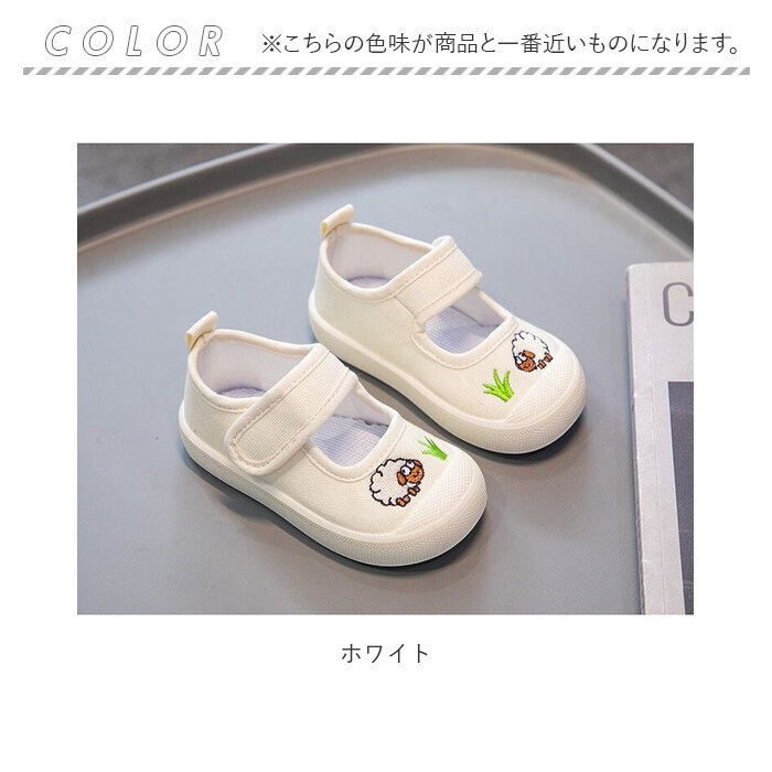 ベビーシューズ 通販ベビーシューズ 子供靴 赤ちゃん スニーカー 室内履き 部屋履き 幼児靴 面ファスナー 着脱簡単 女の子 男の子 子供 こども ベビーシューズ | ブランド登録なし | 18