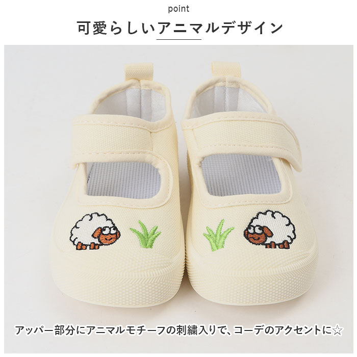 ベビーシューズ 通販ベビーシューズ 子供靴 赤ちゃん スニーカー 室内履き 部屋履き 幼児靴 面ファスナー 着脱簡単 女の子 男の子 子供 こども ベビーシューズ | ブランド登録なし | 08