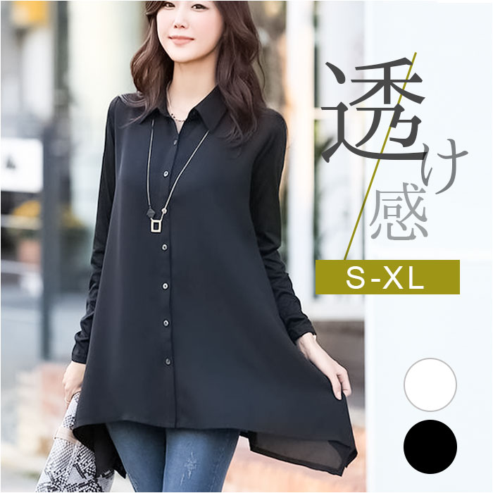 ロングシャツ レディース 長袖 通販 チュニックブラウス ブラウス ゆるシャツ トップス ロング ロング丈 シャツワンピース ワンピ きれいめ ロングシャツ | 