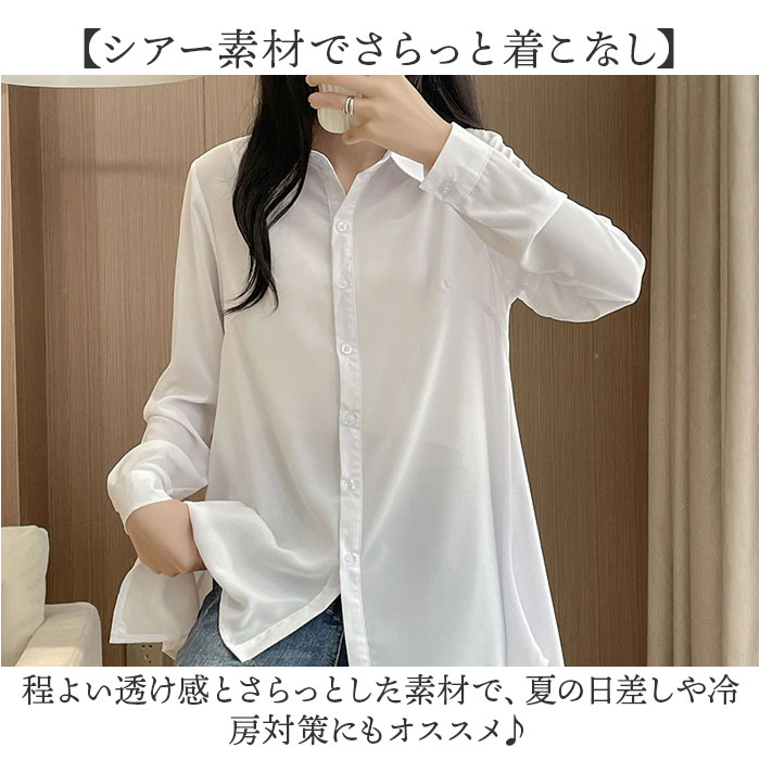 ロングシャツ レディース 長袖 通販 チュニックブラウス ブラウス ゆるシャツ トップス ロング ロング丈 シャツワンピース ワンピ きれいめ ロングシャツ |  | 10