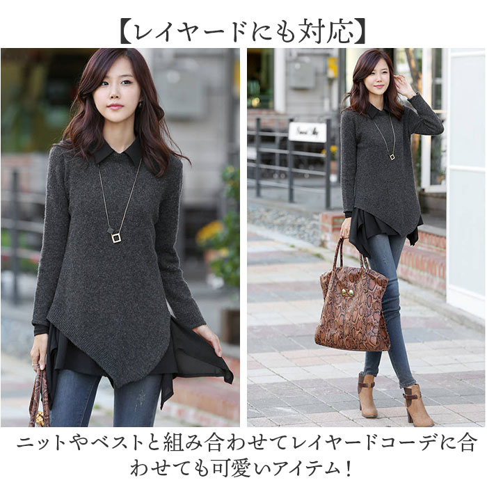 ロングシャツ レディース 長袖 通販 チュニックブラウス ブラウス ゆるシャツ トップス ロング ロング丈 シャツワンピース ワンピ きれいめ ロングシャツ |  | 12