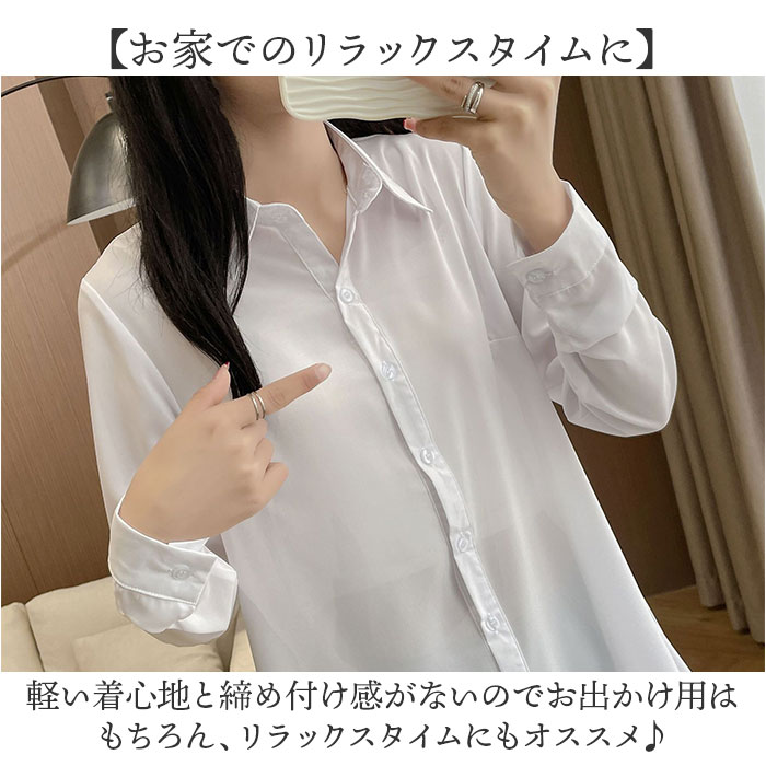ロングシャツ レディース 長袖 通販 チュニックブラウス ブラウス ゆるシャツ トップス ロング ロング丈 シャツワンピース ワンピ きれいめ ロングシャツ |  | 14