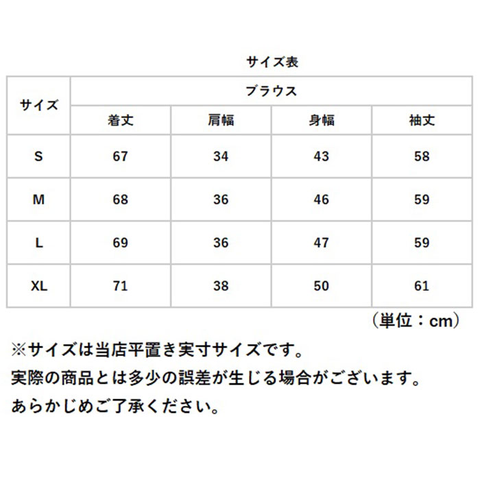 ロングシャツ レディース 長袖 通販 チュニックブラウス ブラウス ゆるシャツ トップス ロング ロング丈 シャツワンピース ワンピ きれいめ ロングシャツ |  | 18