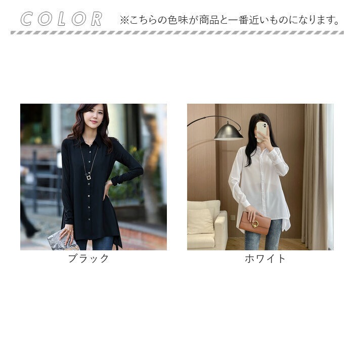 ロングシャツ レディース 長袖 通販 チュニックブラウス ブラウス ゆるシャツ トップス ロング ロング丈 シャツワンピース ワンピ きれいめ ロングシャツ |  | 19