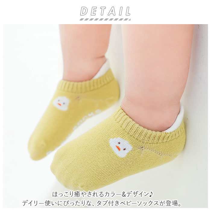ベビー 通販ベビー 靴下 セット 滑り止め ソックス キッズ くつ下 ベビーソックス 赤ちゃん 子供 ベビー用品 子ども 男の子 女の子 3足セット ガールズ  ベビー | ブランド登録なし | 05