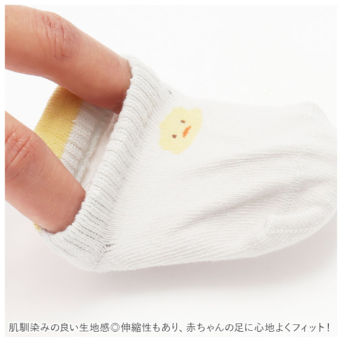 ベビー 通販ベビー 靴下 セット 滑り止め ソックス キッズ くつ下 ベビーソックス 赤ちゃん 子供 ベビー用品 子ども 男の子 女の子 3足セット ガールズ  ベビー | ブランド登録なし | 14