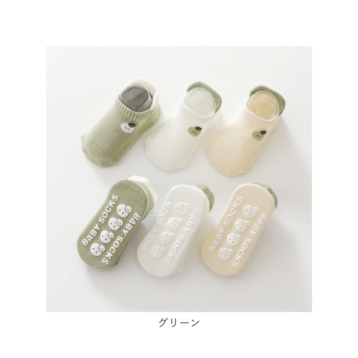 ベビー 通販ベビー 靴下 セット 滑り止め ソックス キッズ くつ下 ベビーソックス 赤ちゃん 子供 ベビー用品 子ども 男の子 女の子 3足セット ガールズ  ベビー | ブランド登録なし | 16