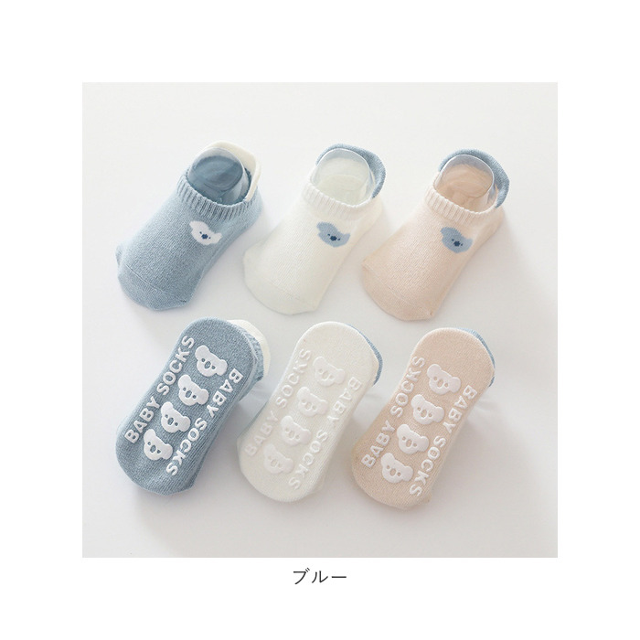 ベビー 通販ベビー 靴下 セット 滑り止め ソックス キッズ くつ下 ベビーソックス 赤ちゃん 子供 ベビー用品 子ども 男の子 女の子 3足セット ガールズ  ベビー | ブランド登録なし | 18