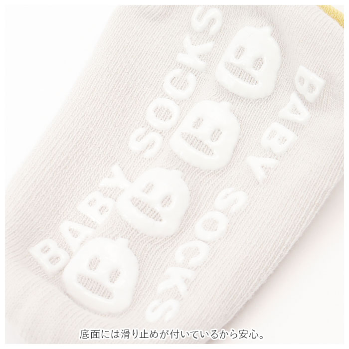 ベビー 通販ベビー 靴下 セット 滑り止め ソックス キッズ くつ下 ベビーソックス 赤ちゃん 子供 ベビー用品 子ども 男の子 女の子 3足セット ガールズ  ベビー | ブランド登録なし | 12
