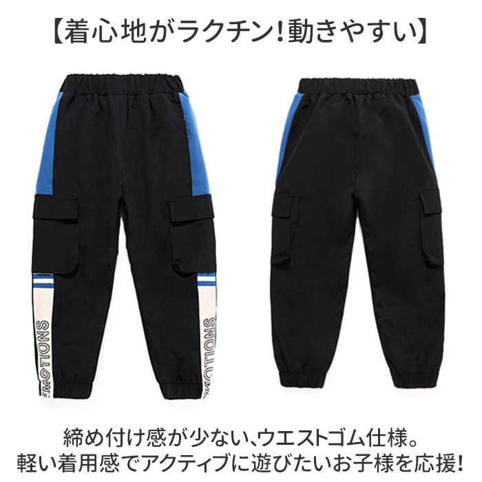 キッズ ジャージ 上下 セット 通販 子供服 男の子 ジャケット セットアップ 長袖 長ズボン パンツ ロングパンツ ナイロンジャケット スポーツ パーカー | BACKYARD FAMILY | 13