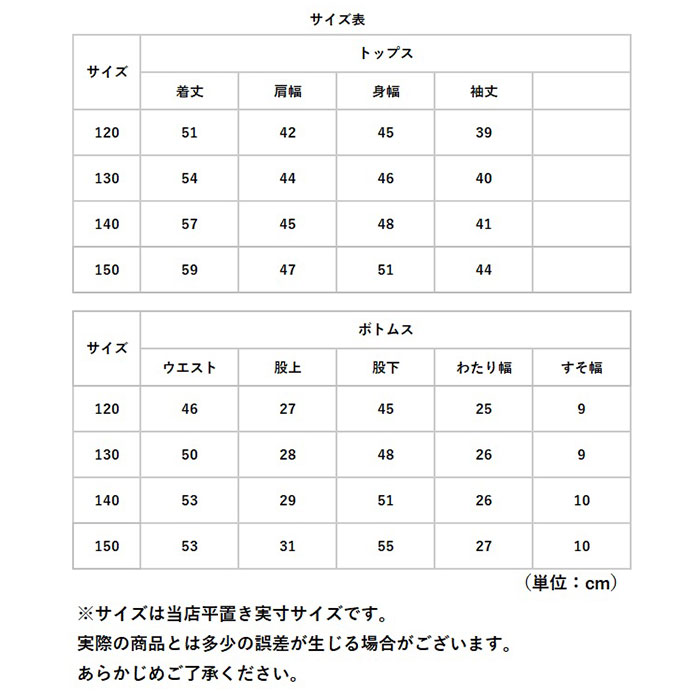 キッズ ジャージ 上下 セット 通販 子供服 男の子 ジャケット セットアップ 長袖 長ズボン パンツ ロングパンツ ナイロンジャケット スポーツ パーカー | BACKYARD FAMILY | 20