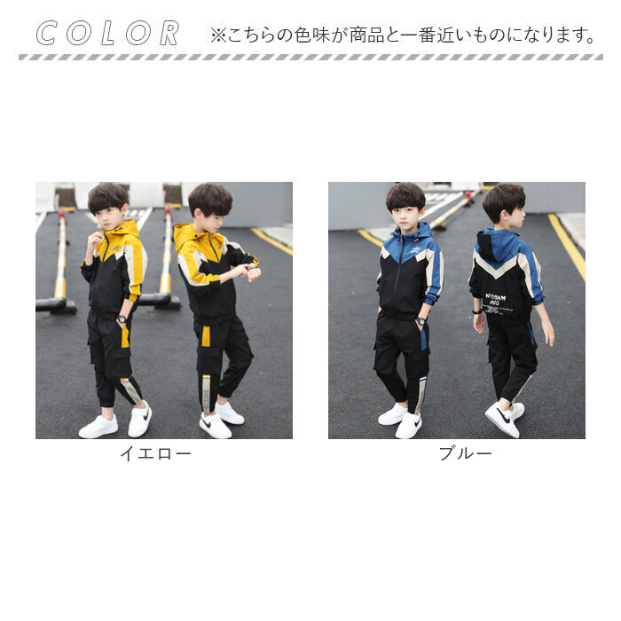 キッズ ジャージ 上下 セット 通販 子供服 男の子 ジャケット セットアップ 長袖 長ズボン パンツ ロングパンツ ナイロンジャケット スポーツ パーカー | BACKYARD FAMILY | 21