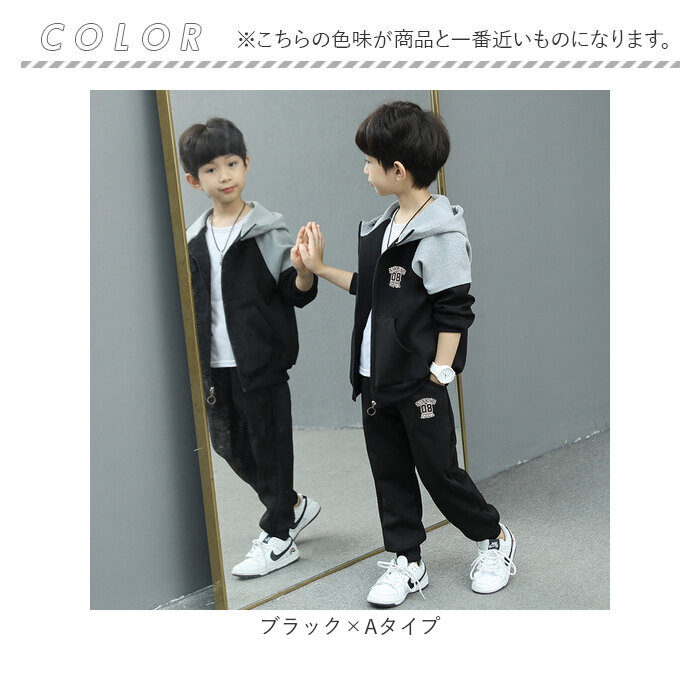 キッズ ジャージ セットアップ 通販 子供服 男の子 パーカー スウェット 上下 セット 長袖 長ズボン パンツ ロングパンツ こども 子ども 子供 キッズ服 キッズ |  | 10