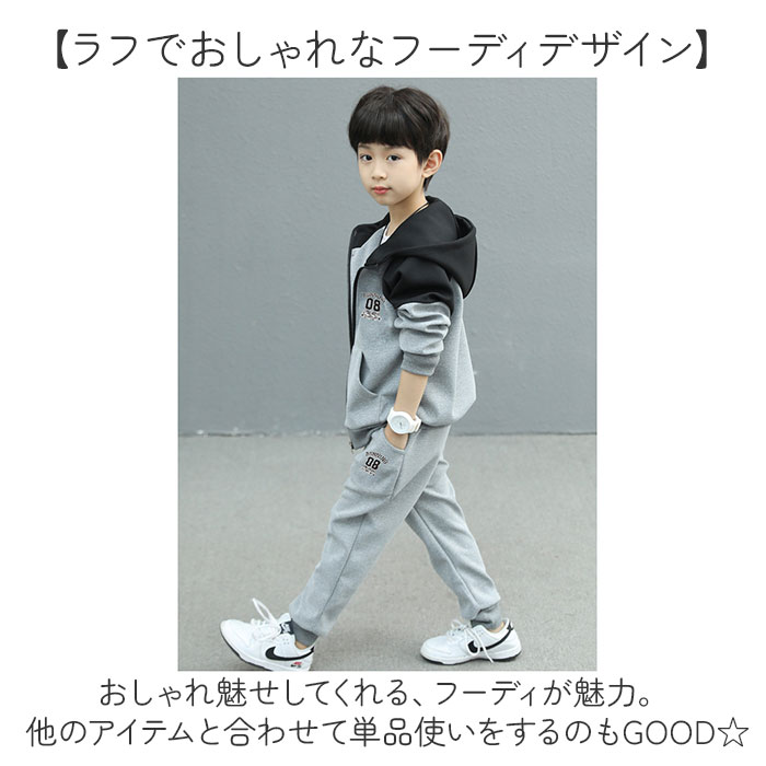 キッズ ジャージ セットアップ 通販 子供服 男の子 パーカー スウェット 上下 セット 長袖 長ズボン パンツ ロングパンツ こども 子ども 子供 キッズ服 キッズ |  | 03