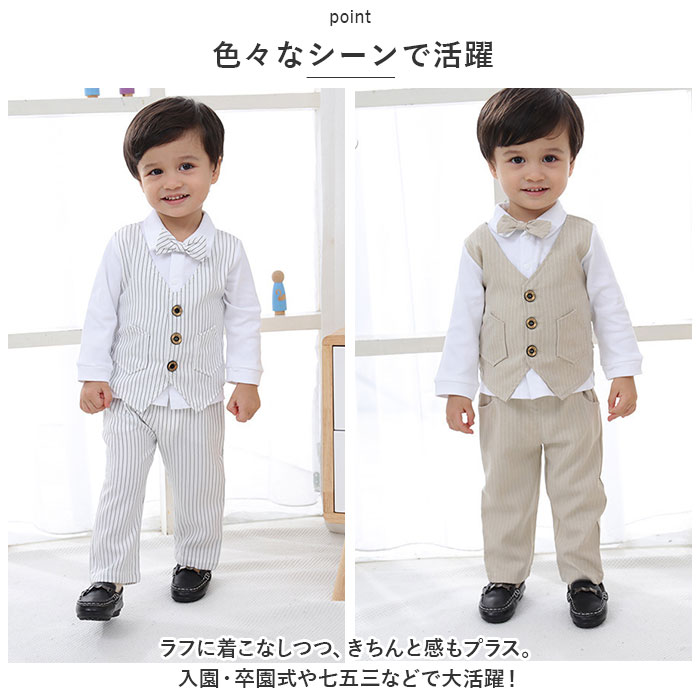 男の子 スーツ 通販 セットアップ フォーマルスーツ キッズ ベビー ジャケット フォーマル 七五三 卒園式 入園式 結婚式 おしゃれ かわいい 可愛い 子供服 | BACKYARD FAMILY | 16