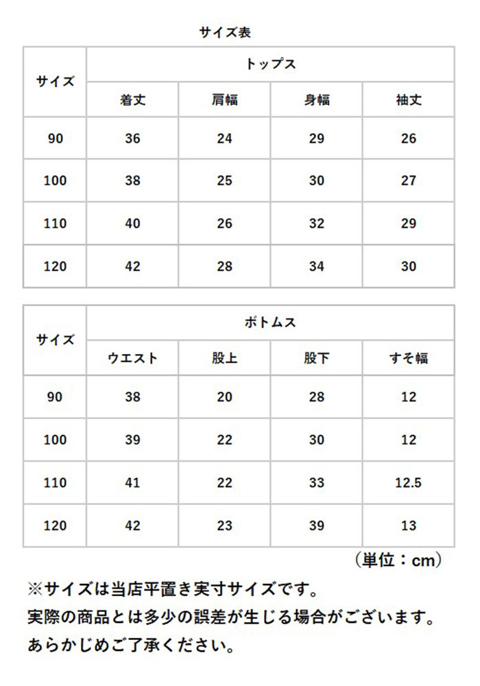 男の子 スーツ 通販 セットアップ フォーマルスーツ キッズ ベビー ジャケット フォーマル 七五三 卒園式 入園式 結婚式 おしゃれ かわいい 可愛い 子供服 | BACKYARD FAMILY | 17