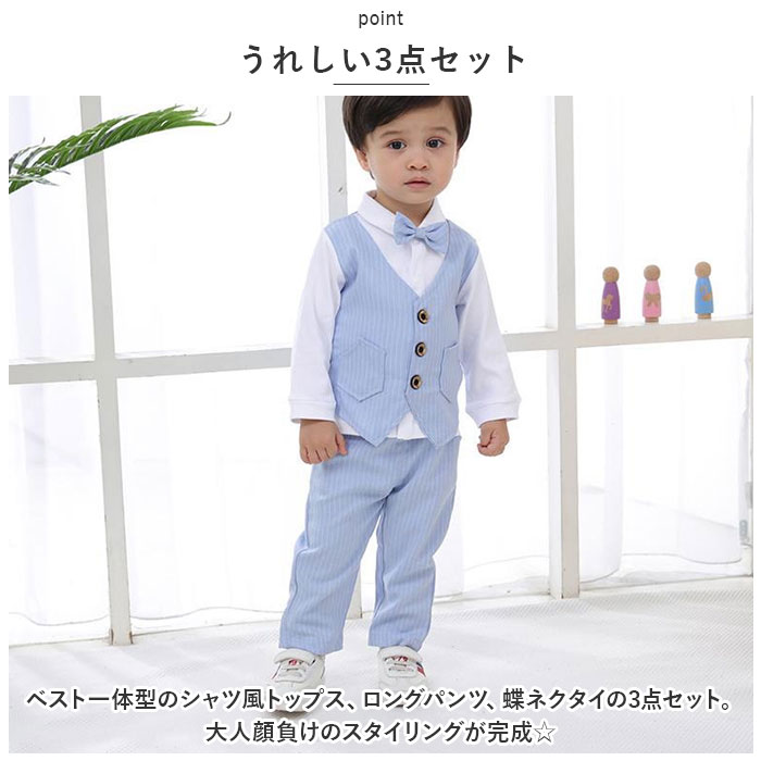 男の子 スーツ 通販 セットアップ フォーマルスーツ キッズ ベビー ジャケット フォーマル 七五三 卒園式 入園式 結婚式 おしゃれ かわいい 可愛い 子供服 | BACKYARD FAMILY | 11