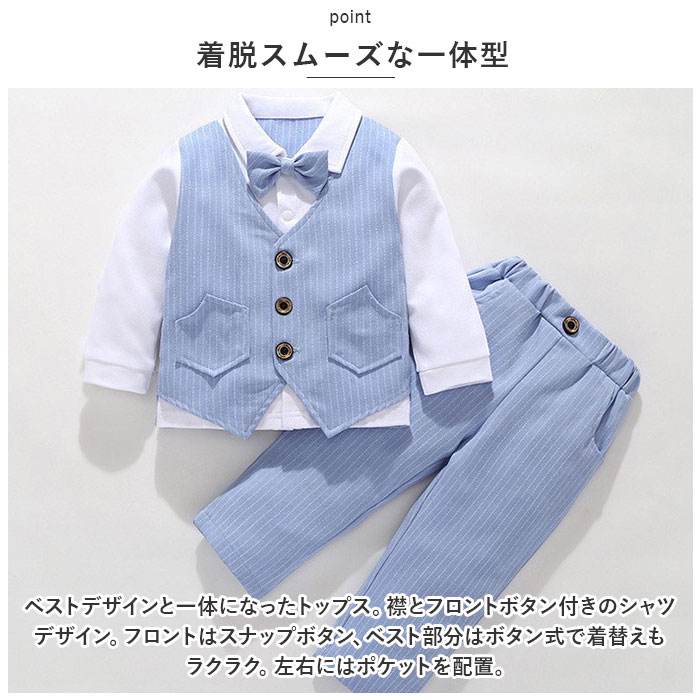男の子 スーツ 通販 セットアップ フォーマルスーツ キッズ ベビー ジャケット フォーマル 七五三 卒園式 入園式 結婚式 おしゃれ かわいい 可愛い 子供服 | BACKYARD FAMILY | 12