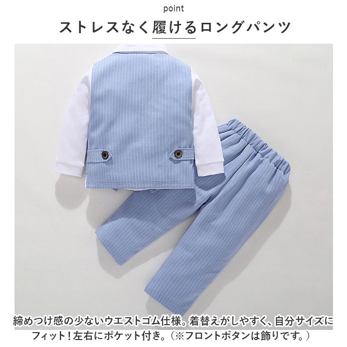 男の子 スーツ 通販 セットアップ フォーマルスーツ キッズ ベビー ジャケット フォーマル 七五三 卒園式 入園式 結婚式 おしゃれ かわいい 可愛い 子供服 | BACKYARD FAMILY | 13