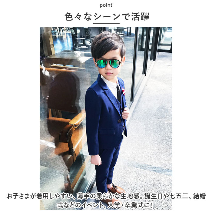 卒業式 スーツ 男の子 通販 入学式 セットアップ フォーマルスーツ キッズ ジュニア ジャケット フォーマル ボーイズ おしゃれ かわいい 子供服 子ども服 卒業式 |  | 09