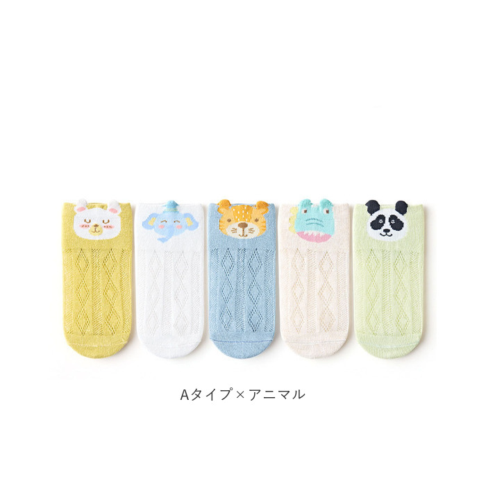 キッズ 通販キッズ 靴下 男の子 ソックス くつ下 レッグウェア 通気性 子供用ショートソックス クルー丈 ボーイズ 薄手 アンクルソックス 子供用靴下 キッズ | ブランド登録なし | 17