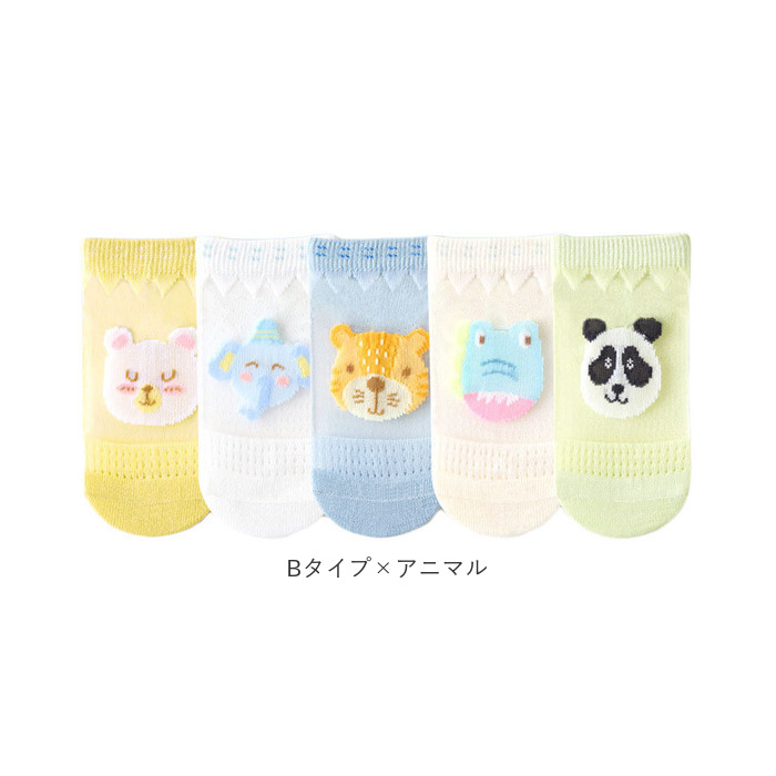 キッズ 通販キッズ 靴下 男の子 ソックス くつ下 レッグウェア 通気性 子供用ショートソックス クルー丈 ボーイズ 薄手 アンクルソックス 子供用靴下 キッズ | ブランド登録なし | 18