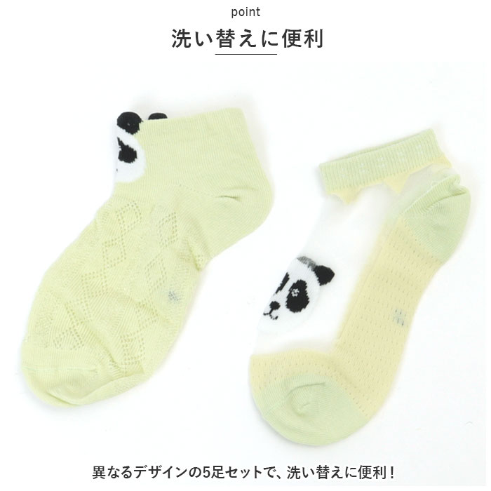 キッズ 通販キッズ 靴下 男の子 ソックス くつ下 レッグウェア 通気性 子供用ショートソックス クルー丈 ボーイズ 薄手 アンクルソックス 子供用靴下 キッズ | ブランド登録なし | 07