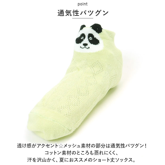 キッズ 通販キッズ 靴下 男の子 ソックス くつ下 レッグウェア 通気性 子供用ショートソックス クルー丈 ボーイズ 薄手 アンクルソックス 子供用靴下 キッズ | ブランド登録なし | 08