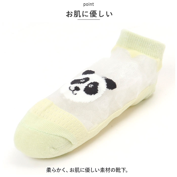 キッズ 通販キッズ 靴下 男の子 ソックス くつ下 レッグウェア 通気性 子供用ショートソックス クルー丈 ボーイズ 薄手 アンクルソックス 子供用靴下 キッズ | ブランド登録なし | 10