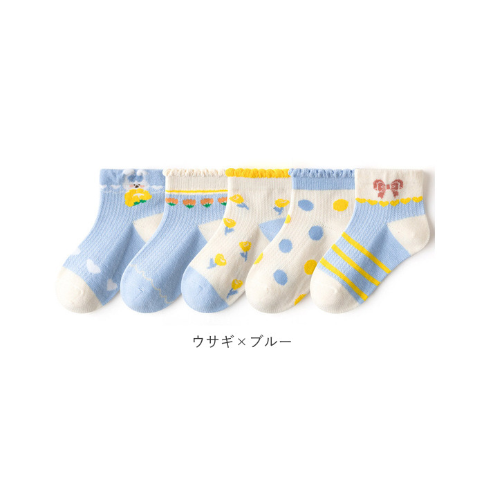 キッズ 通販キッズ 靴下 女の子 5点セット アンクルソックス ソックス くつ下 クルー丈 レッグウェア 5個セット 子供用ショートソックス 子供用靴下  キッズ | ブランド登録なし | 14