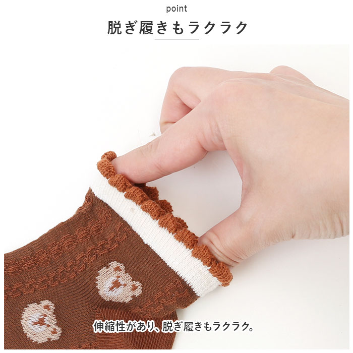 キッズ 通販キッズ 靴下 女の子 5点セット アンクルソックス ソックス くつ下 クルー丈 レッグウェア 5個セット 子供用ショートソックス 子供用靴下  キッズ | ブランド登録なし | 08