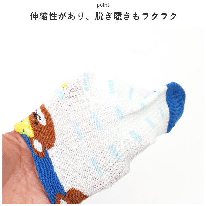 キッズ 通販キッズ 靴下 男の子 5点セット ソックス くつ下 クルー丈 アンクルソックス 子供用ショートソックス レッグウェア 5個セット おしゃれ キッズ | ブランド登録なし | 12