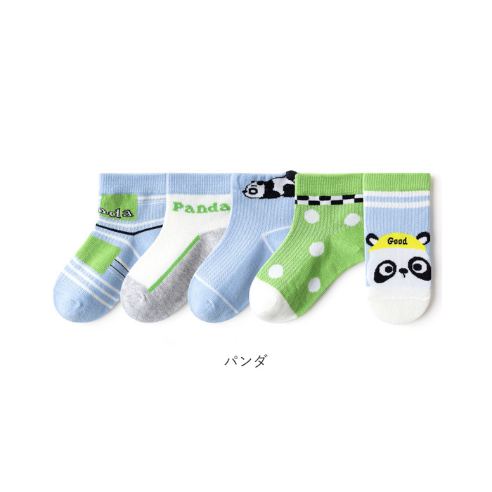 キッズ 通販キッズ 靴下 男の子 5点セット ソックス くつ下 クルー丈 アンクルソックス 子供用ショートソックス レッグウェア 5個セット おしゃれ キッズ | ブランド登録なし | 15