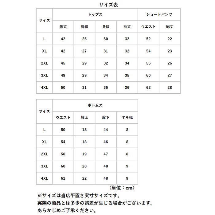 水着 女の子 セパレート 通販 キッズ ラッシュガード 3点セット 約 100 110 120 約 130 140 150 上下セット 長袖 長ズボン セットアップ 子ども水着 水着 | ブランド登録なし | 18