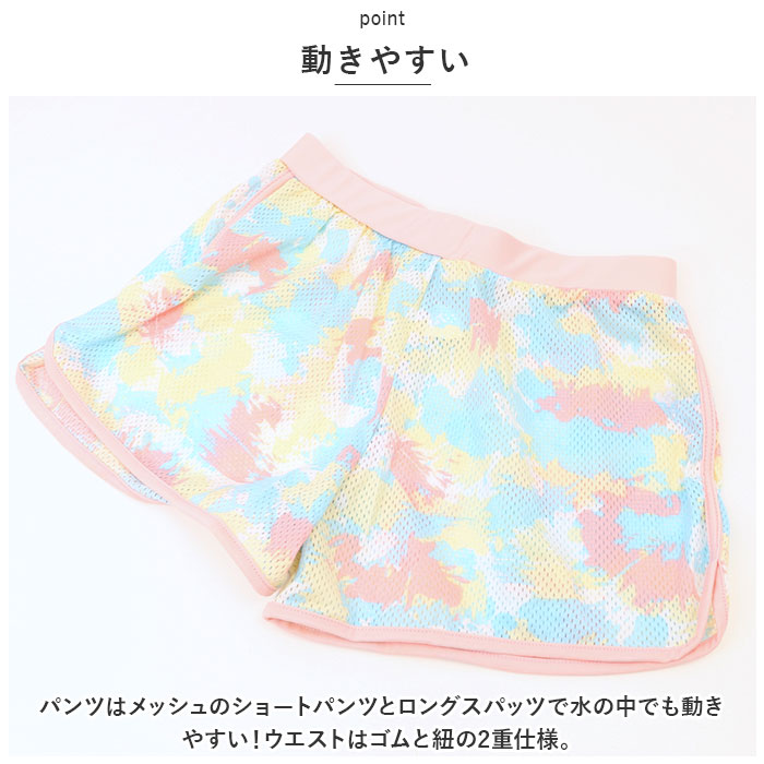 水着 女の子 セパレート 通販 キッズ ラッシュガード 3点セット 約 100 110 120 約 130 140 150 上下セット 長袖 長ズボン セットアップ 子ども水着 水着 | ブランド登録なし | 11