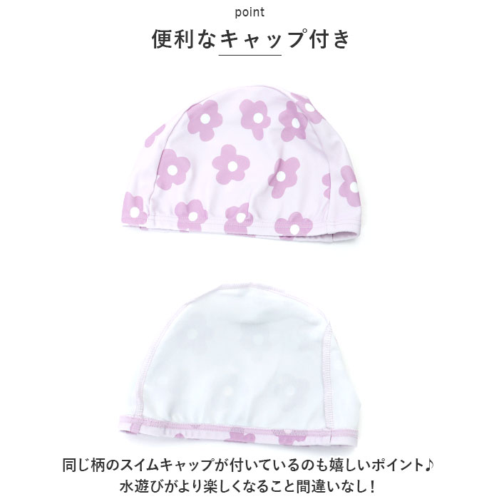 水着 女の子 セパレート 通販 キッズ 3点セット ラッシュガード 約 80 90 100 110 約 120 130 140 ベビー セットアップ 長袖 上下セット セパレート水着 水着 | ブランド登録なし | 11