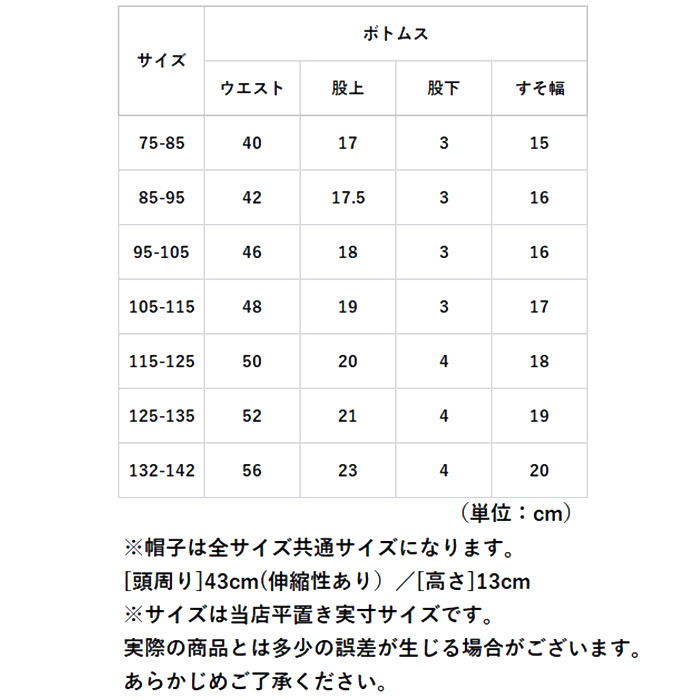 水着 女の子 セパレート 通販 キッズ 3点セット ラッシュガード 約 80 90 100 110 約 120 130 140 ベビー セットアップ 長袖 上下セット セパレート水着 水着 | ブランド登録なし | 13