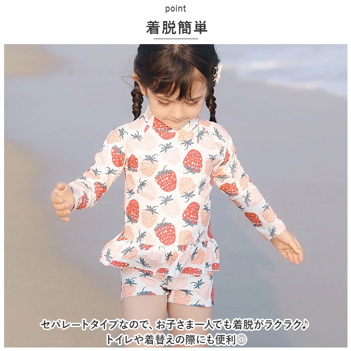 水着 女の子 セパレート 通販 キッズ 3点セット ラッシュガード 約 80 90 100 110 約 120 130 140 ベビー セットアップ 長袖 上下セット セパレート水着 水着 | ブランド登録なし | 02