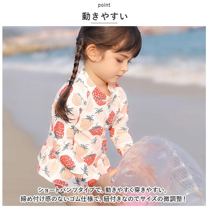 水着 女の子 セパレート 通販 キッズ 3点セット ラッシュガード 約 80 90 100 110 約 120 130 140 ベビー セットアップ 長袖 上下セット セパレート水着 水着 | ブランド登録なし | 03