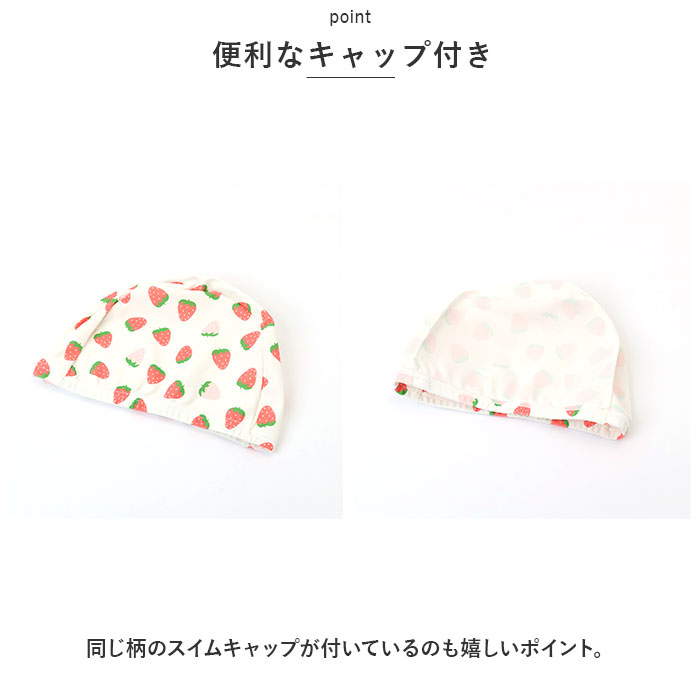 水着 通販水着 女の子 セパレート キッズ 3点セット キャミソール 約 80 90 100 110 約 120 130 140 ベビー 上下セット スイムキャップ セットアップ 水着 | ブランド登録なし | 12