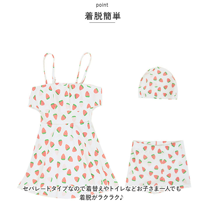 水着 通販水着 女の子 セパレート キッズ 3点セット キャミソール 約 80 90 100 110 約 120 130 140 ベビー 上下セット スイムキャップ セットアップ 水着 | ブランド登録なし | 06