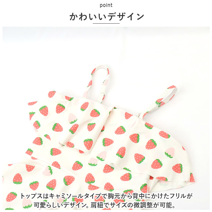 水着 通販水着 女の子 セパレート キッズ 3点セット キャミソール 約 80 90 100 110 約 120 130 140 ベビー 上下セット スイムキャップ セットアップ 水着 | ブランド登録なし | 07