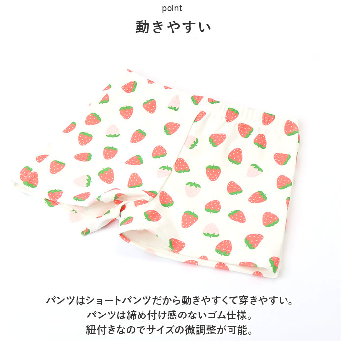 水着 通販水着 女の子 セパレート キッズ 3点セット キャミソール 約 80 90 100 110 約 120 130 140 ベビー 上下セット スイムキャップ セットアップ 水着 | ブランド登録なし | 10